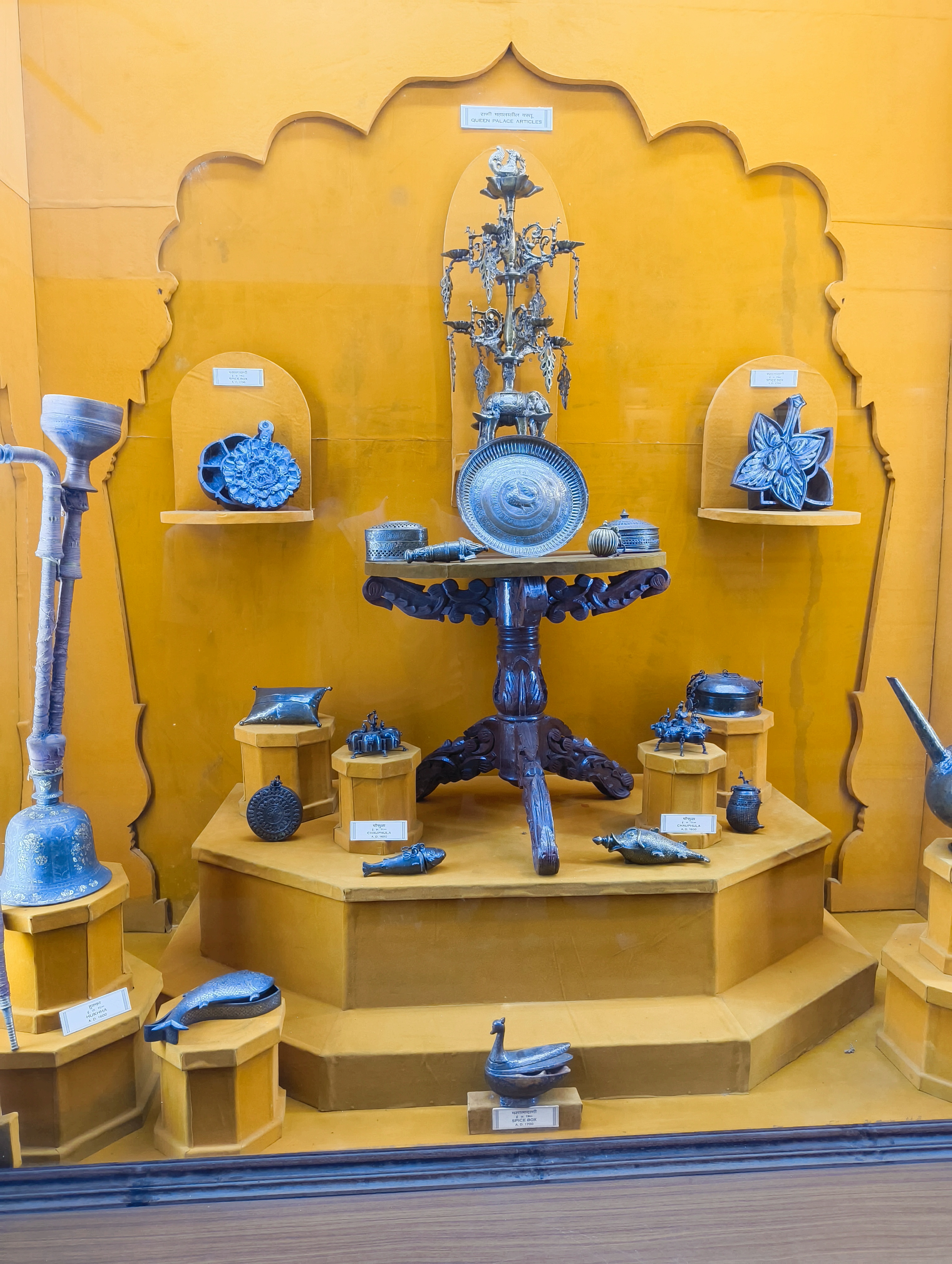 Museum Artifacts